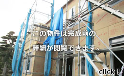 工事プロセス
