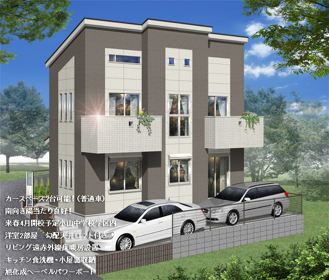 SXL 60 SxL 60th anniversary StrongxLong ずっと強。いそれが、価値ある住まい。