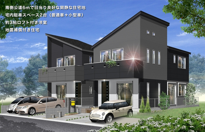 本町田新築分譲住宅