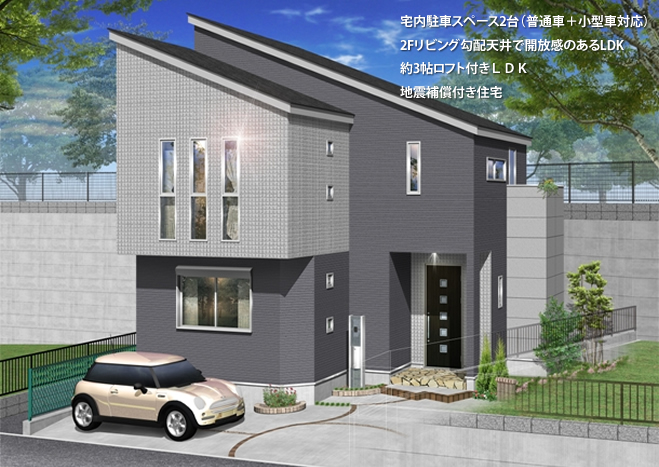 八王子市小比企町新築分譲住宅