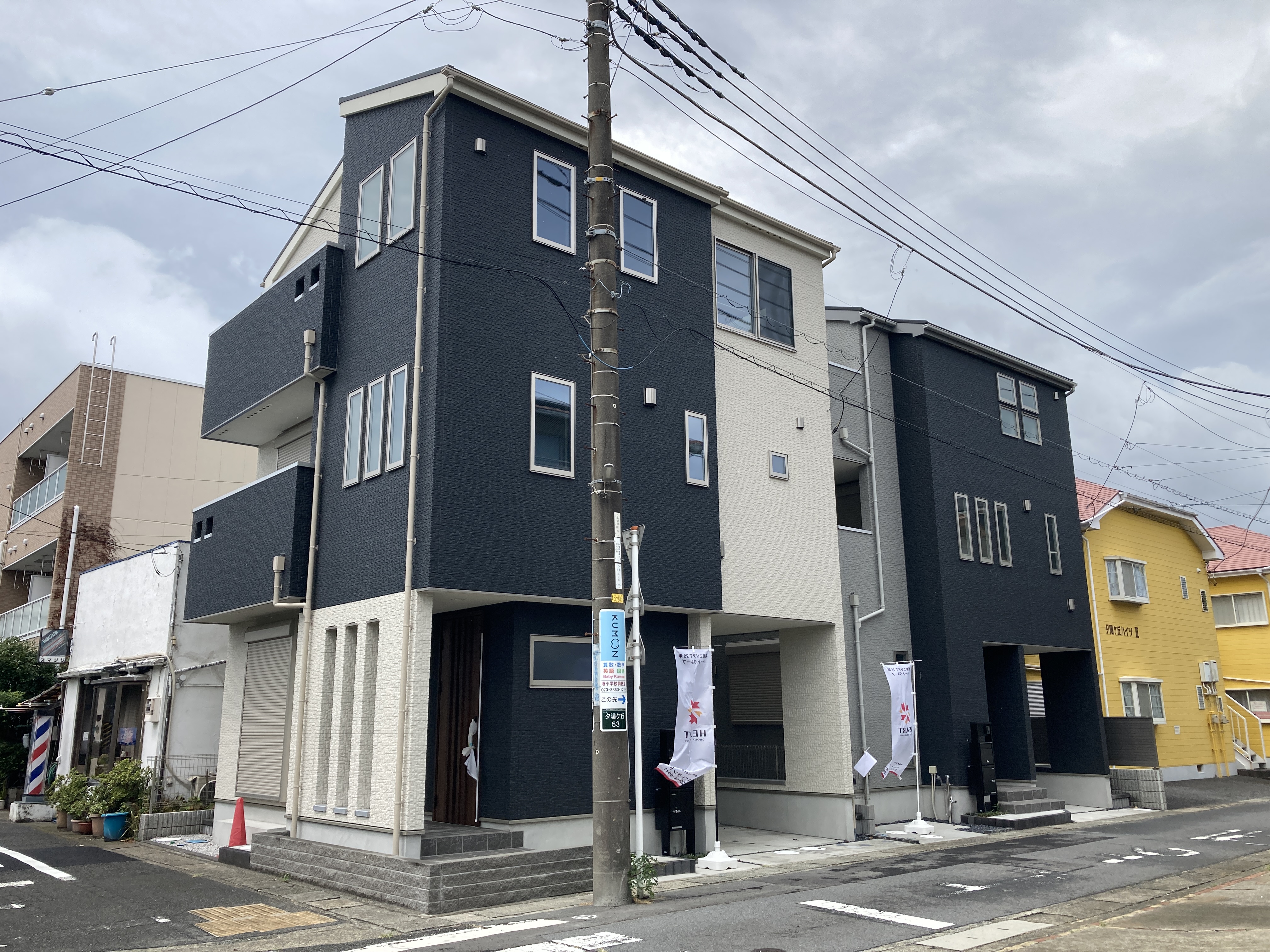 分譲・建売住宅