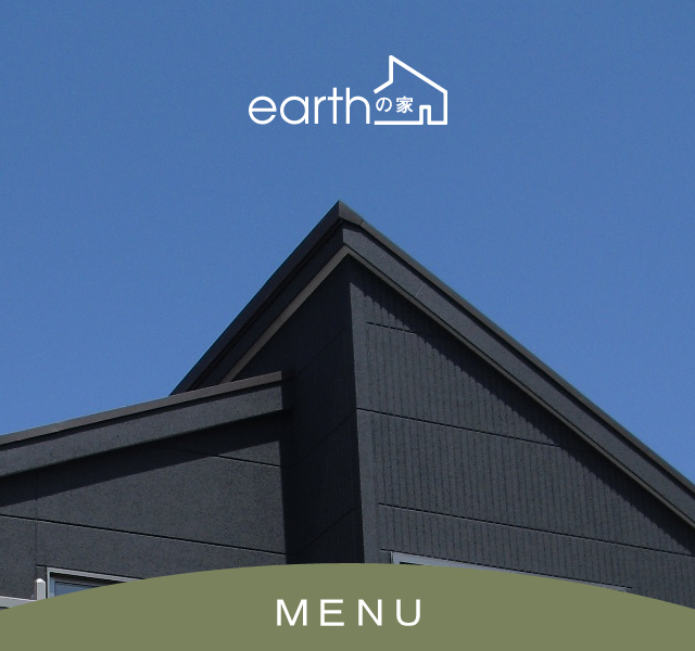 earth の家