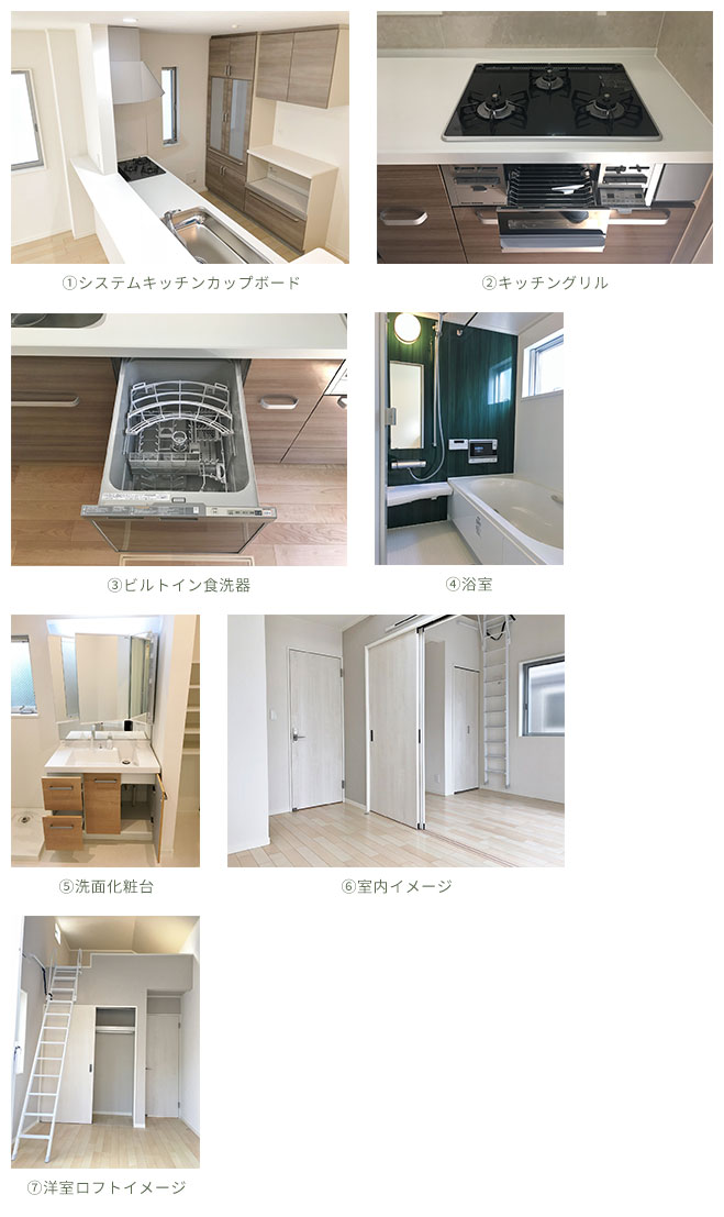 Screenshot_49
