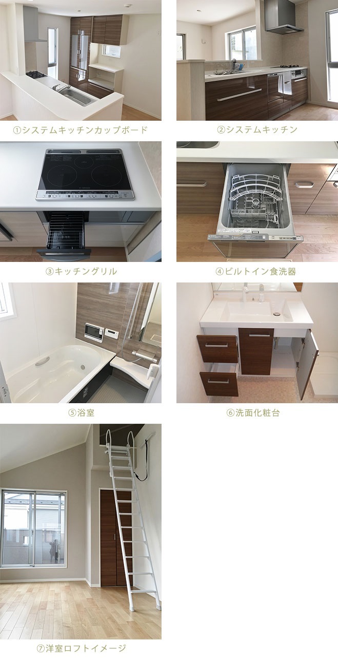 Screenshot_49